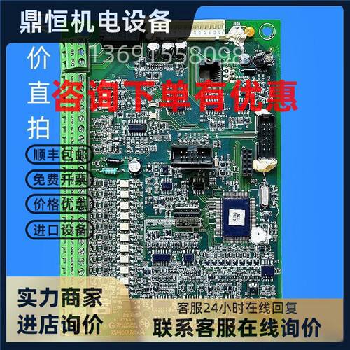 议价2945007504 7505台达变频器VFD-B系CPU主板控制端子板7506