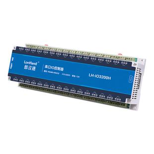 16/32路继电器串口Modbus协议RS485/232工业级常开常闭光耦隔离