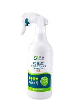 锯谷盗虫杀虫剂米虫米象专用防虫药米蛾虫卵双杀灭厨房非无毒喷雾