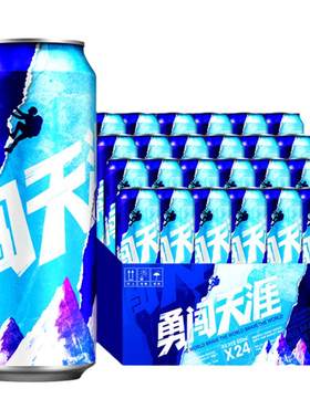 雪花500ml*24听整箱勇闯天涯