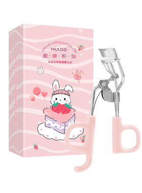 一夹卷翘睫毛夹便携式卷翘