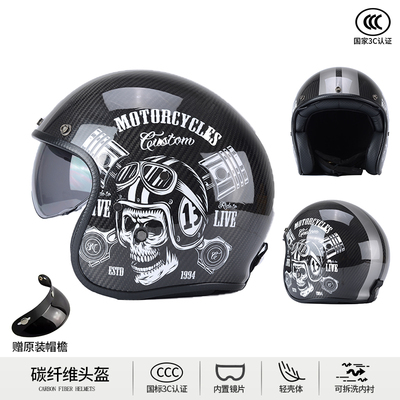 自带内镜男女通用四季碳纤维头盔