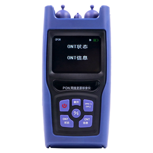 【查宽带账号SN/LOID/Password】pon网络清查仪查光猫onu光纤测试仪光功率计分光器端口宽带装维神器核查仪