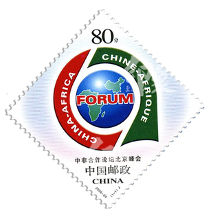 中国邮政发行主题异型邮票套装高颜值珍藏收藏册纪念品真品可邮寄