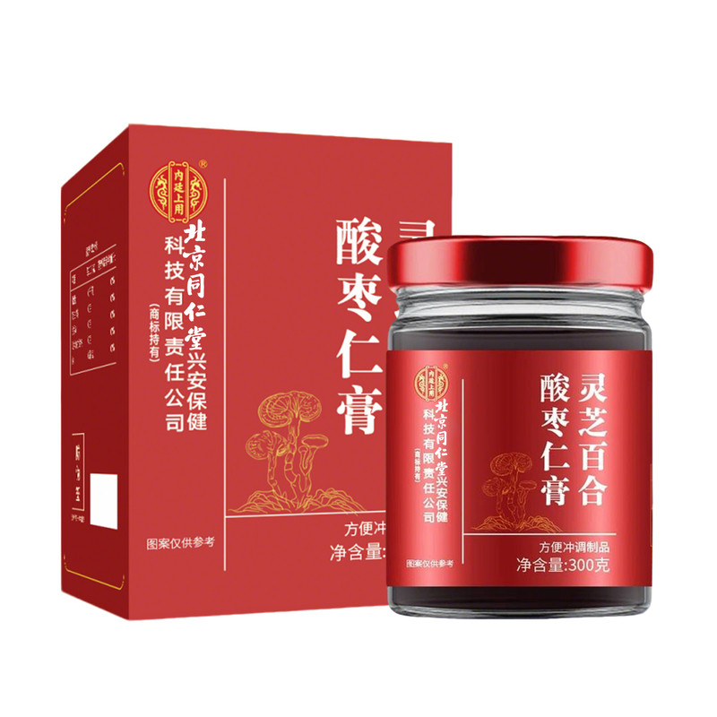 酸枣仁膏灵芝百合睡前膏失正宗茯安苓官方旗舰店品重度神适用养生