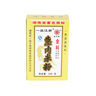 湖南常德特产易牙牌 一品江南蒸肉米粉 粉蒸肉五香蒸肉粉排骨调料