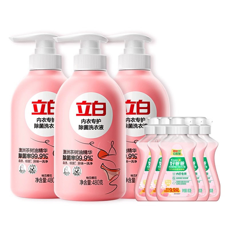 立白内衣洗衣液内裤清洗液专用