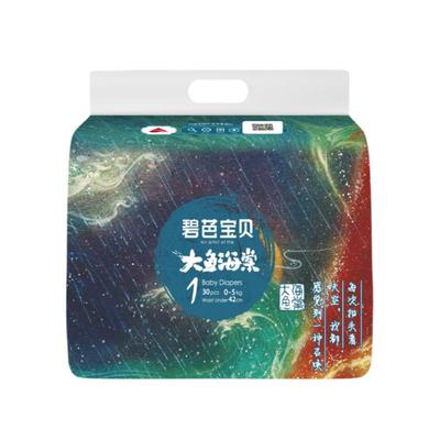 Beaba碧芭大鱼海棠mini装