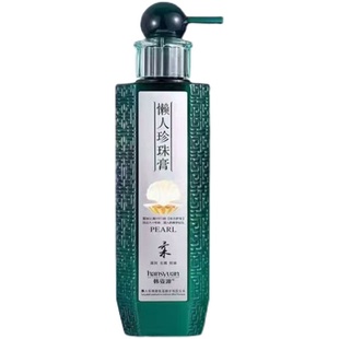 韩姿源懒人珍珠膏 氨基酸多效洗发水 秀发传奇懒人霜香薰补水套装