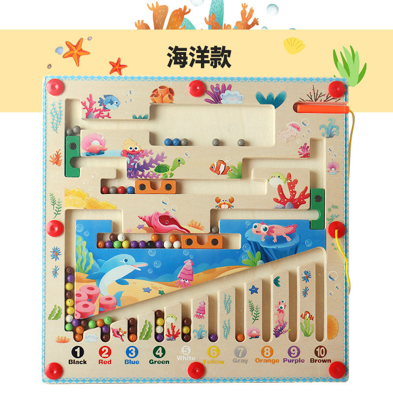 蘑菇磁力进阶迷宫木质儿童数字逻辑思维分类认知益智早教智力玩具
