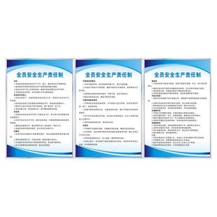 气体公司全员安全生产责任制站长安全技术负责人安全设备员收发保管员检查员气瓶安全操作规程出入库管理制度