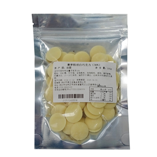 Cemoi赛梦30%粒状白巧克力100g分装巧克力币烘焙原料甜品纯可可脂