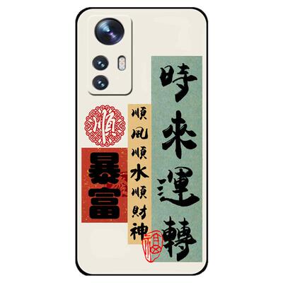 小米12X手机壳曲屏xiaomi12X保护套2112123AC硅胶软壳男女款全包防摔个性创意网红外壳新款高级感情侣文字