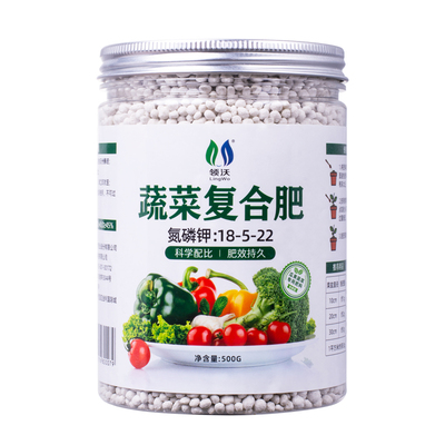 复合肥蔬菜农用种菜专用肥料