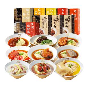 【89元任选5件】真尝家松鹤楼旗舰店苏式汤面拌面方便面条早餐