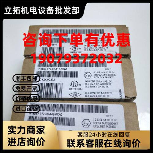 议价西门子全新原装DP接头6ES7972 6ES7 972-0BB/0BA/52/42/12-0X