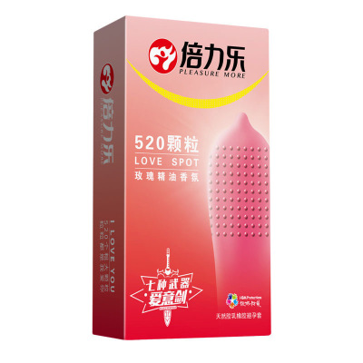 倍力乐避孕套男用超薄狼牙棒带刺大颗粒正品旗舰店安全情趣变态tt