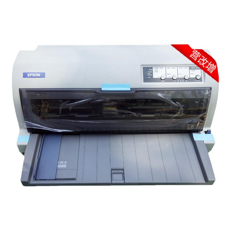 爱普生epson2680k EPSON LQ-2680K 136列平推A3 针式打印机快递单