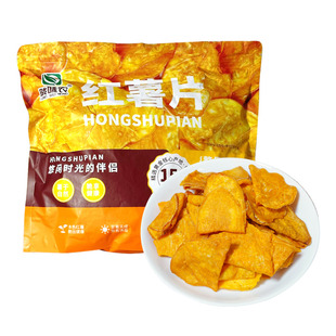 陇味农红薯片香脆番薯片地瓜片干酥脆原切红薯片零食开袋即食批发