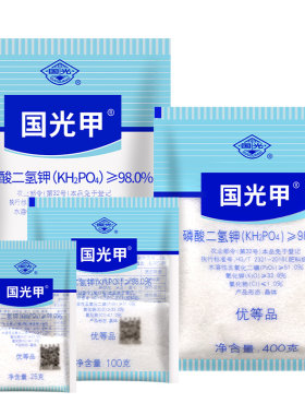 国光钾甲磷酸二氢钾家用通用肥