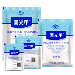 国光钾国光甲磷酸二氢钾蔬菜家用花卉花肥通用肥钾肥磷肥叶面肥料