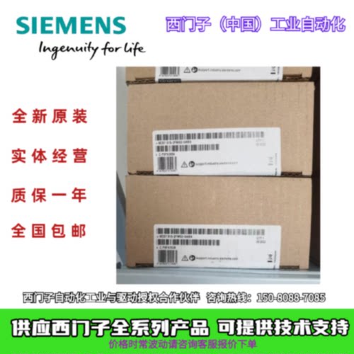 议价西门子S7-1500CPU模块ODK1500S软控制器6ES7806-2CD03-0YA0现