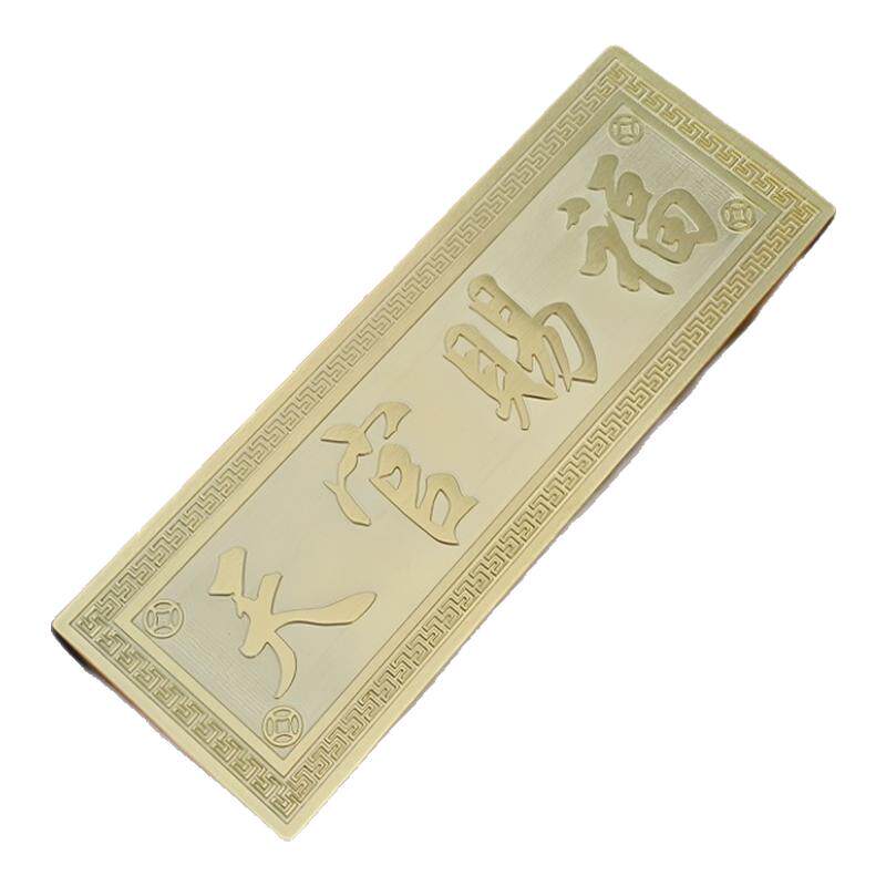门对门牌匾横批天官赐福门贴