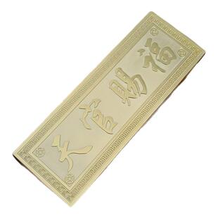 天官赐福门对门牌匾挂饰横批牌挂件装饰纯黄铜客厅门贴家居装饰品