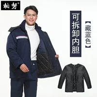 Однотонная хлопковая куртка темно-синего цвета