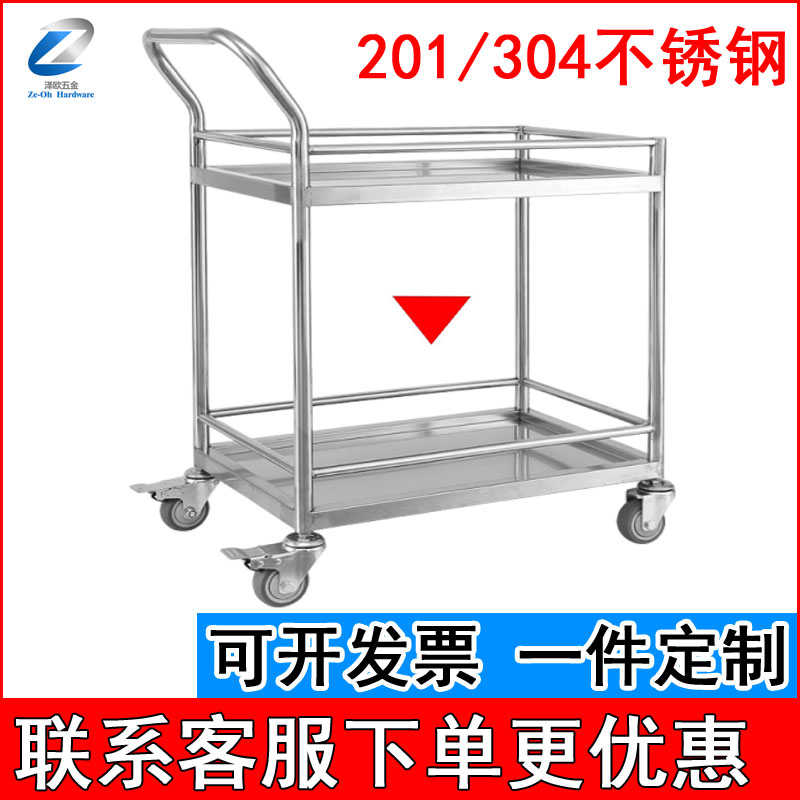 304不锈钢推车双层学校实验室移动手推车餐车仪器静音平板小推车