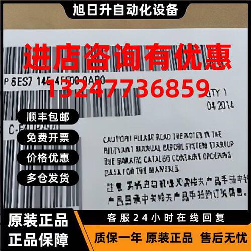 议价6ES7145-4FF00-0AB0西门子ET 200 PRO电子模块6ES71454FF000A