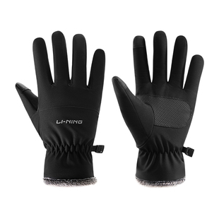 李宁手套男冬季保暖男士女摩自行车跑步运动款骑行防风托寒天加绒