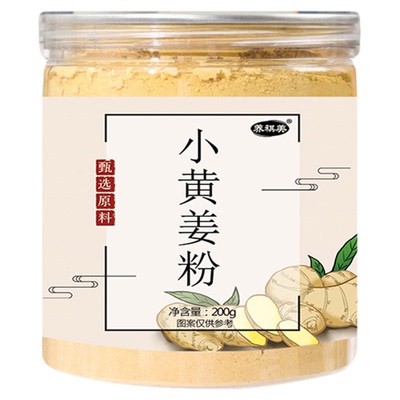 正宗小黄姜粉冲泡即饮无添加