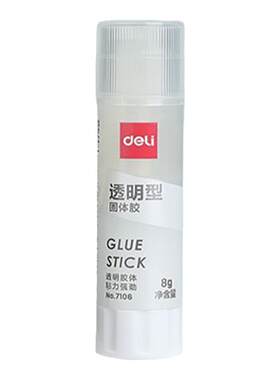 得力固体胶胶水胶棒强力高粘度