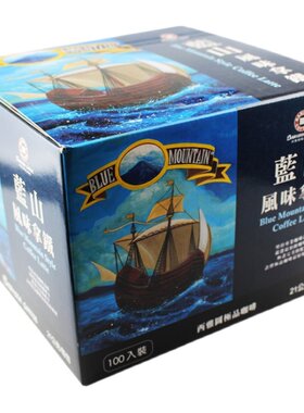 西雅图台湾蓝山风味速溶拿铁咖啡