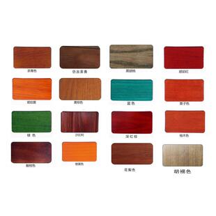 乐妍水性上色透木纹擦色宝底漆 柚红木色茶青色琥珀黄琥珀深红棕