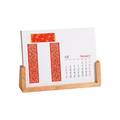 2026款复古款文创diy书法台历