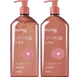 丝蕴洗护套装山茶花滋养修护洗*1瓶+润*1瓶护发素