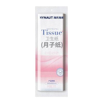 海氏海诺产妇专用刀纸加长月子纸