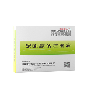 宠轻松 碳酸氢钠注射液 宠物狗狗犬用酸碱平衡调节药酸血症酸中毒