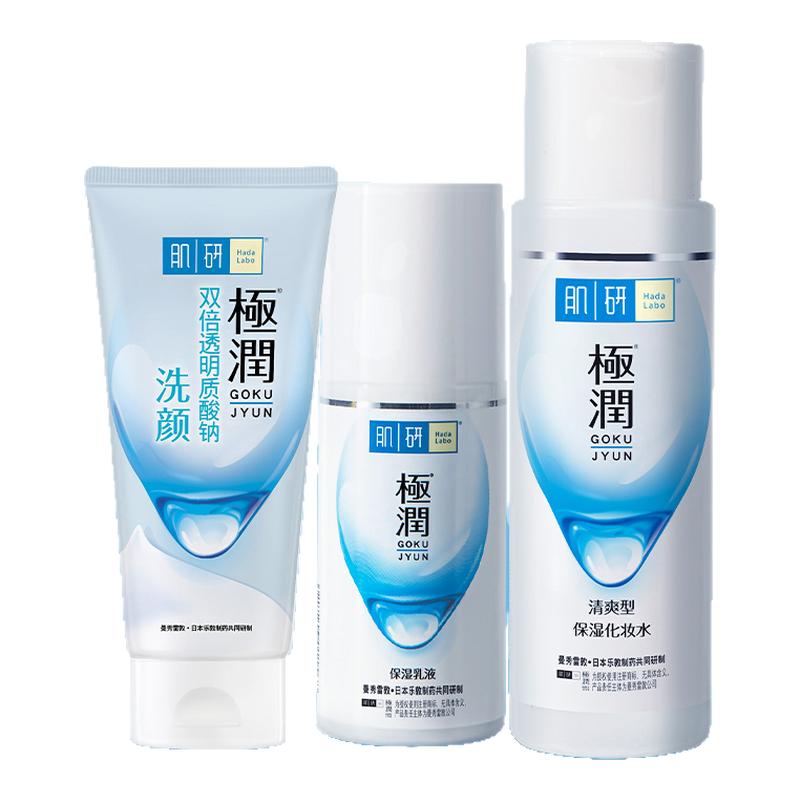 Hada Labo/вˮʪˮ88Ԫȯ