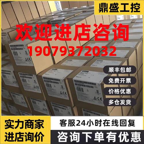 议价西门子LOGO!POWER 0.9A电源6EP3320-6SB00-0AY0模块输出12V/0