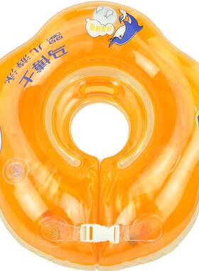马博士婴儿游泳圈小月龄脖圈官方