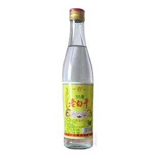 衡水原产老白干55度浓香型白酒 口粮酒纯粮酿造
