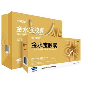 金水宝胶囊补肾女士月经不调补肾补气补血虫草补肾益肺止咳平喘