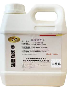 超级飘香王1kg卤水熟食增香油