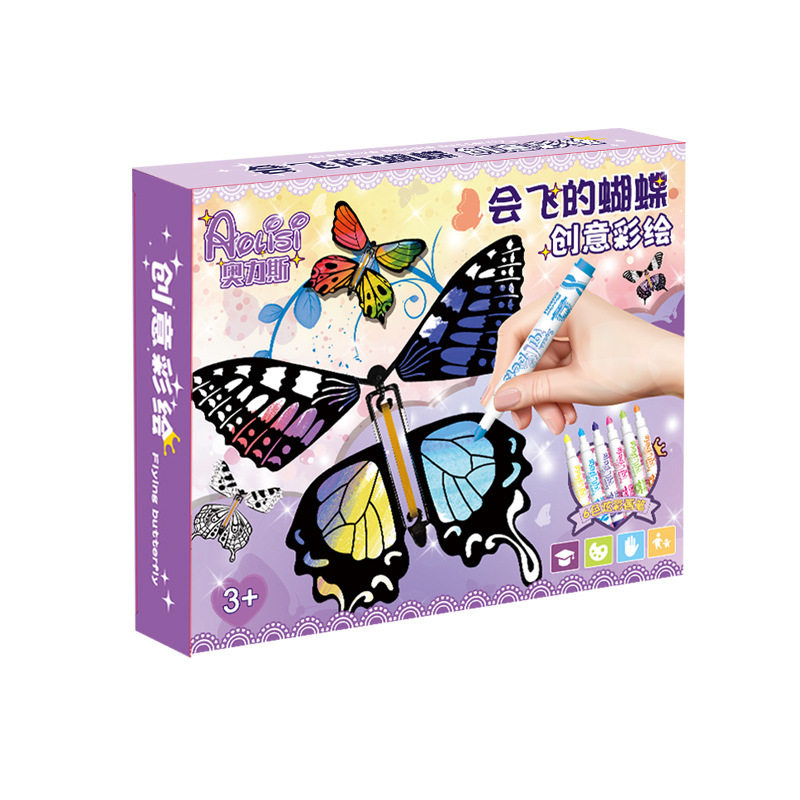【彩绘涂鸦】会飞的蝴蝶
