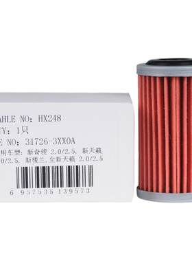 马勒变速箱滤清器官方正品