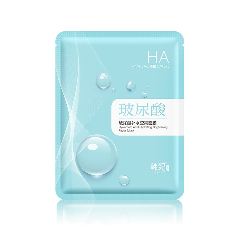 韩纪玻尿酸补水莹亮面膜面膜贴