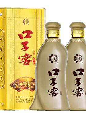 口子窖五年型46度500ml×2瓶白酒